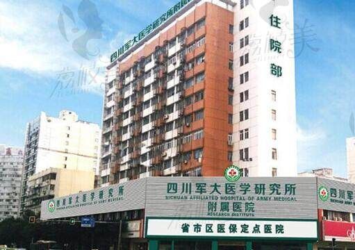 成都軍大整形美容醫(yī)院正規(guī)嗎