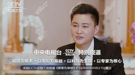 北京玉之光朱金成吸脂靠谱吗