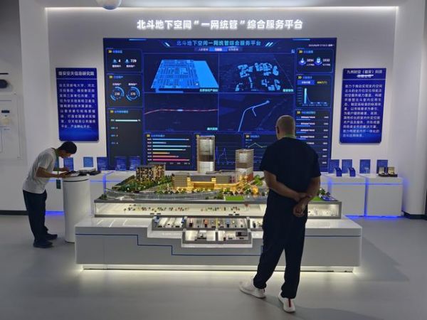 体验者参观北斗地下空间“一网统管”综合服务平台。揭海峰摄