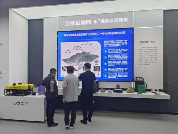 体验者在“卫星互联网+”场景咨询相关信息。揭海峰摄