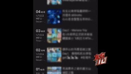 名校毕业生靠偷钱包旅行多次 旅行狂热背后的秘密