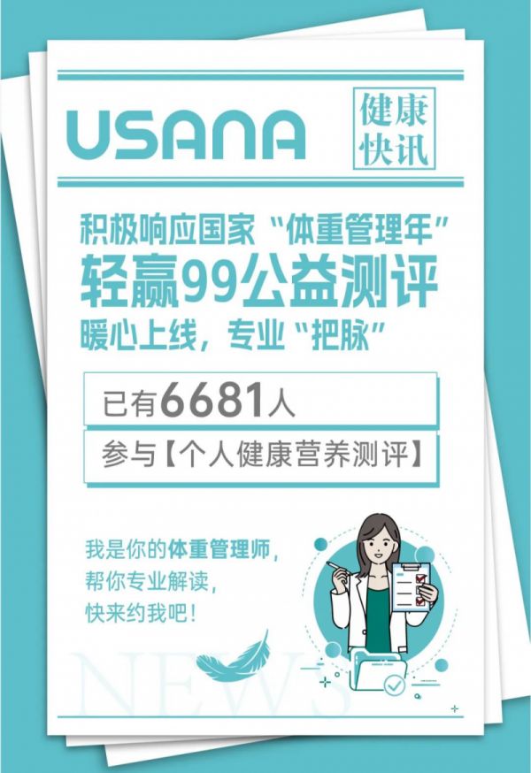 圖片來源：企業(yè)供圖