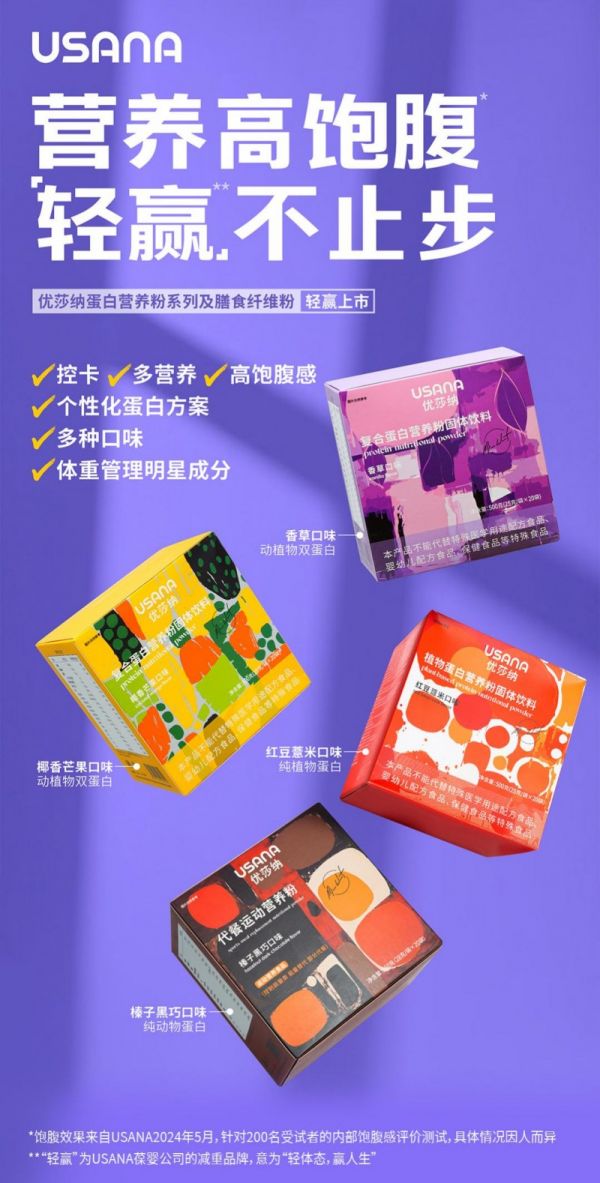 圖片來源：企業(yè)供圖