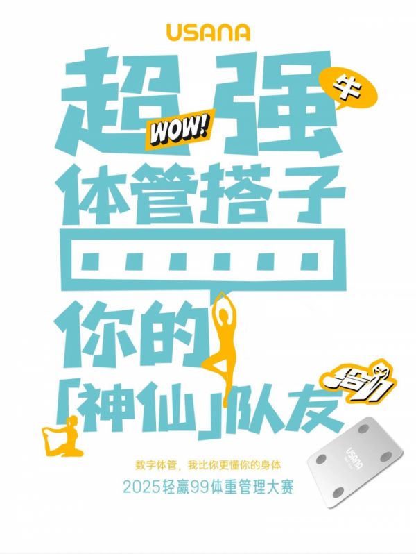 圖片來源：企業(yè)供圖