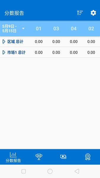葆婴荟安卓版