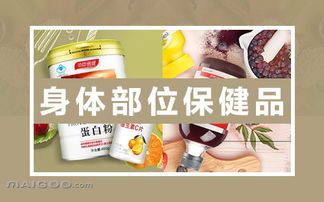 送父母什么保健品好：高性價(jià)比推薦與選擇指南