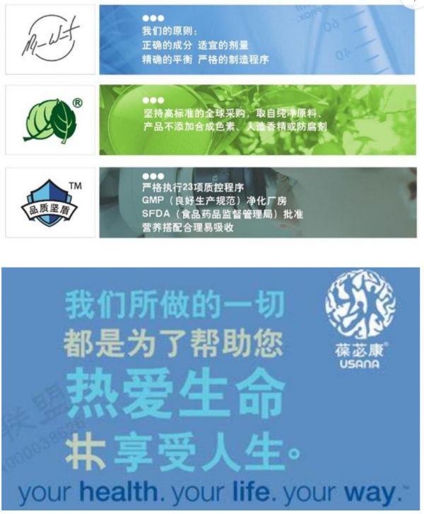 益生菌