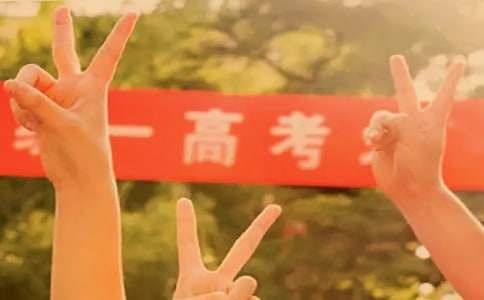 高考奮戰(zhàn)100天勵志語錄180句
