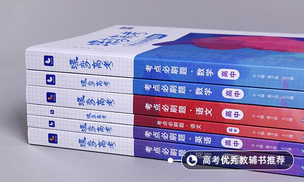 高考前100天怎么逆襲