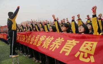 百日沖刺心得體會(huì)6篇