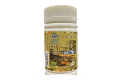 万通胶囊
