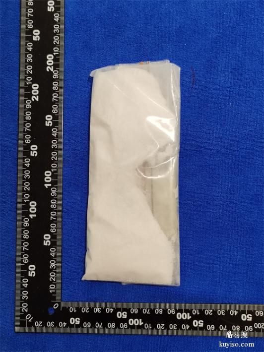 减肥药原料剖析 成分分析 配方鉴定