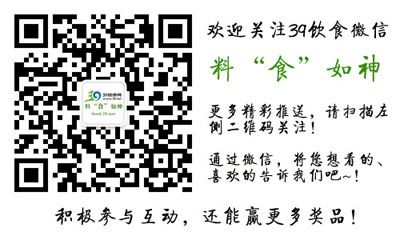 文章页微信信息