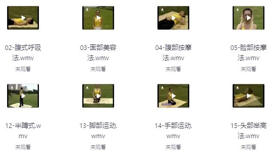 漂亮妈妈瑜伽:产后瘦身教程