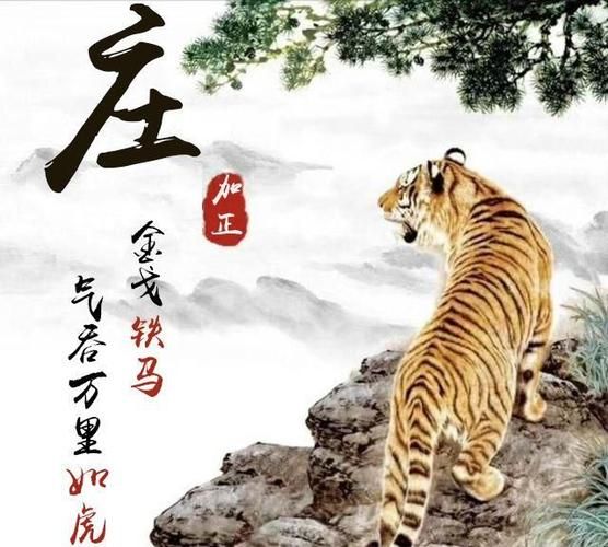 史羽