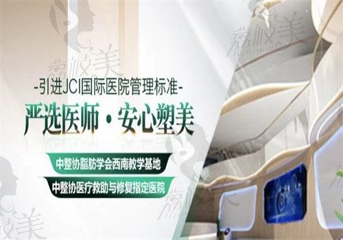 成都军大医院图