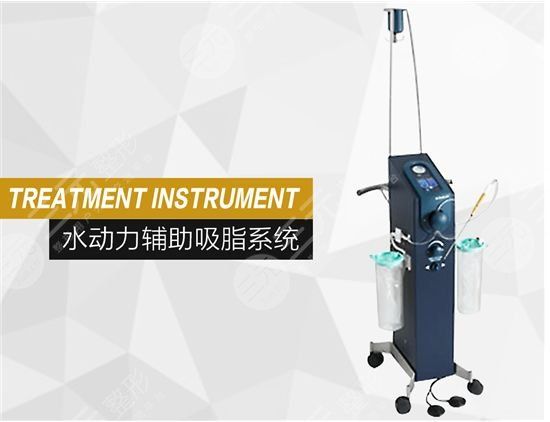 水动力吸脂