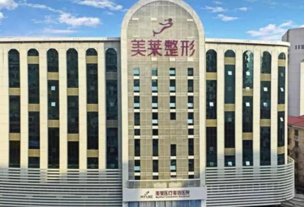 廣州美萊醫(yī)療美容門診部