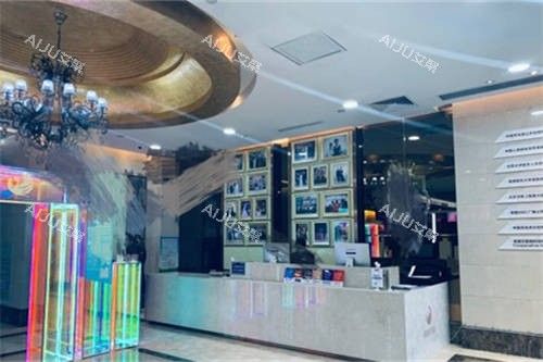 北京丽都医疗美容医院前台