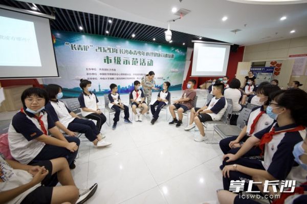 授課現(xiàn)場。均為團(tuán)市委供圖