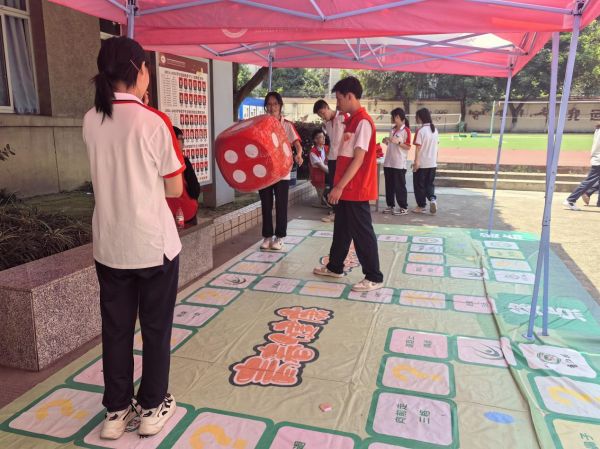 (青春健康大富翁游戏)
