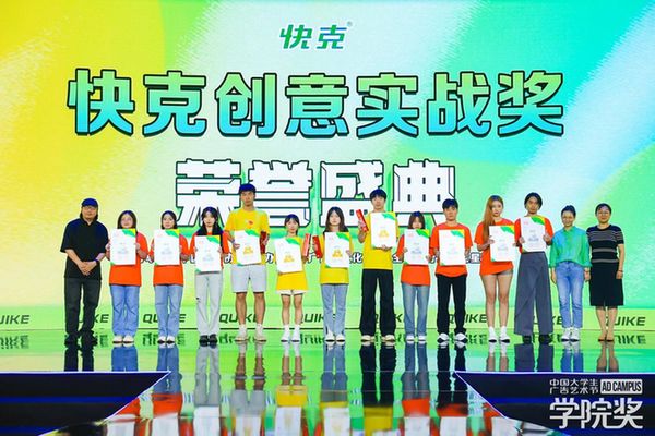 链接青年力量，实现品牌长青