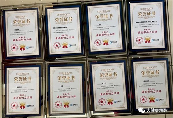 健康凯歌公布|2022年医健企业最具影响力品牌排行榜TOP50