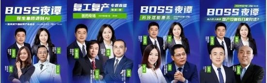 健康凯歌公布|2022年医健企业最具影响力品牌排行榜TOP50