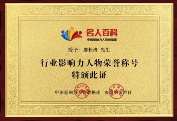 图片包含 游戏机, 食物 描述已自动生成