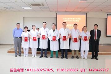 石家莊醫(yī)學(xué)高等?？茖W(xué)校附屬醫(yī)院平安醫(yī)院02.jpg