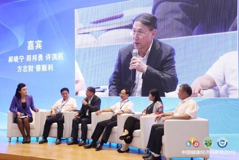 《中国健康经济白皮书2019》课题正式启动 无限极参与调研助推健康产业发展