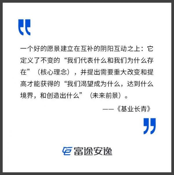18家“百年企業(yè)”啟示：如何讓公司“基業(yè)長(zhǎng)青”？