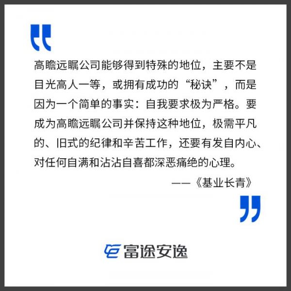 18家“百年企業(yè)”啟示：如何讓公司“基業(yè)長(zhǎng)青”？