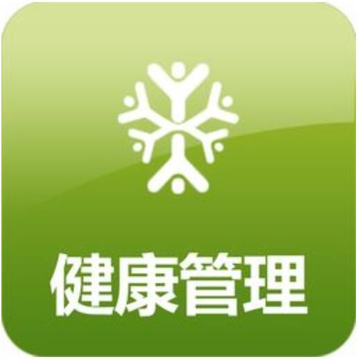 健康管理公司取名大全有創(chuàng)意