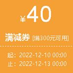 大額優(yōu)惠券
