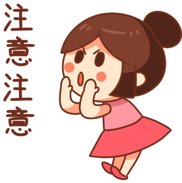 千庫網(wǎng)_女孩注意注意表情_元素編號12896867.png