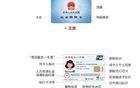 不换卡就领不了养老金？人社部门紧急提醒