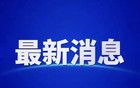 对下周股市的看法