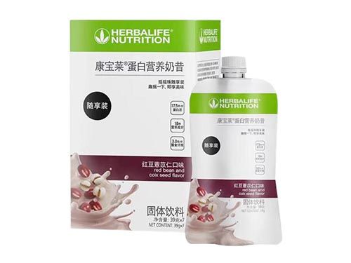 康寶萊蛋白營(yíng)養(yǎng)奶昔固體飲料小孩可以喝嗎 康寶萊蛋白營(yíng)養(yǎng)奶昔配料表