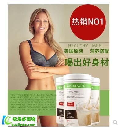 康宝莱奶昔怎么使用