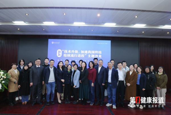 技術(shù)升級(jí)，加速我國終結(jié)結(jié)核流行進(jìn)程