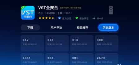 版本回退操作示意