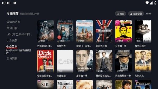 RMVB格式播放器app下载 免费安卓版 0