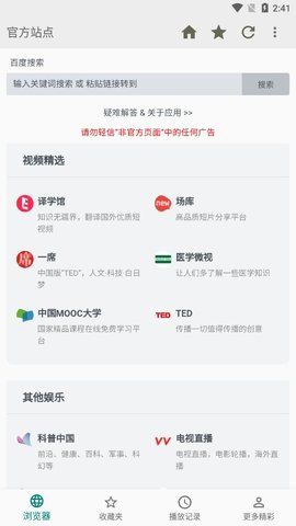 多好省app下载-多好省app手机版最新下载