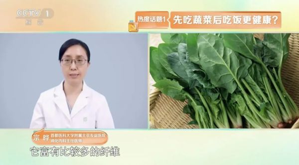 很多人的病是吃出来的！4个小改变，血脂降了、血糖低了、脂肪肝变好了