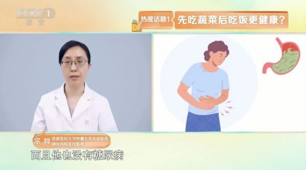 很多人的病是吃出来的！4个小改变，血脂降了、血糖低了、脂肪肝变好了