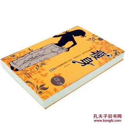 瘦身 适合不同年龄/不同体质/不同人群的瘦身方法大全 每天瘦一点 对的时间 吃对的食物减肥书籍