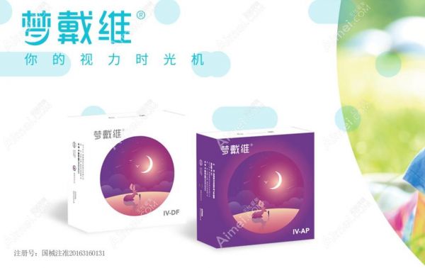 夢(mèng)戴維角膜塑形鏡價(jià)格表