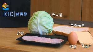 卷心菜三明治：卷心菜减肥法爆红网络，5分钟就能带出门的做法 步骤1