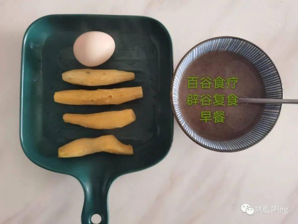 健康减肥食谱早中晚餐_晚餐减肥餐食谱大全_晚餐减肥餐食谱